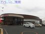 スーパー　イオン笹口店（スーパー）まで1276m