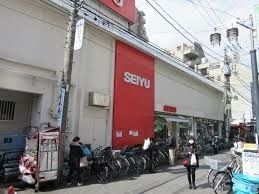スーパー　★西友★（スーパー）まで260m