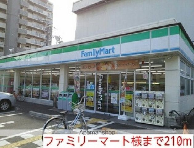 コンビニ　ファミリーマート様（コンビニ）まで210m