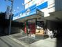飲食店　ドミノ・ピザ勝田台店（飲食店）まで443m