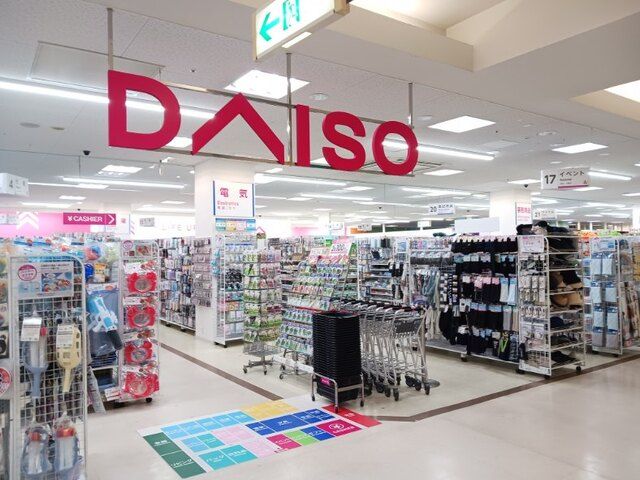 その他　ダイソー（ヨシヅヤ太平通店）（その他）まで750m
