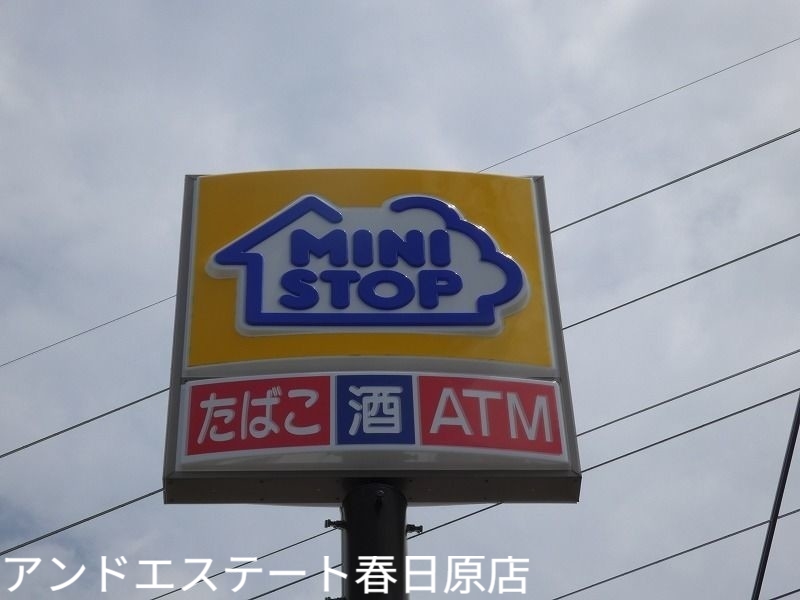 コンビニ　ミニストップ春日大和町店（コンビニ）まで245m