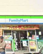 コンビニ　ファミリーマート 西池袋四丁目店（コンビニ）まで220m