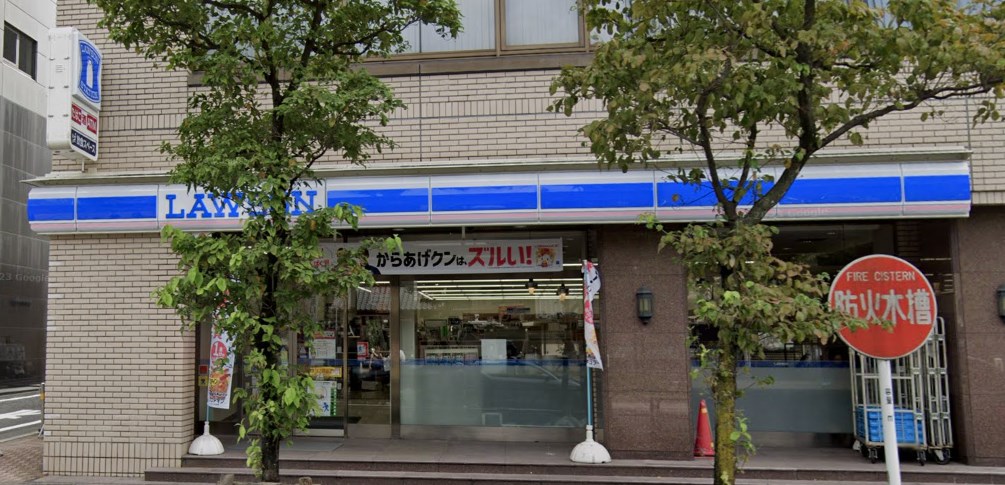コンビニ　ローソン 豊島西池袋五丁目店（コンビニ）まで602m