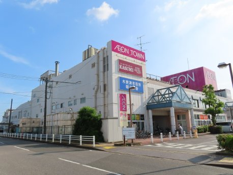 スーパー　カスミフードスクエアイオンタウン木更津朝日店（スーパー）まで1020m