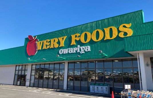 スーパー　VERY　FOODS尾張屋木更津店（スーパー）まで750m