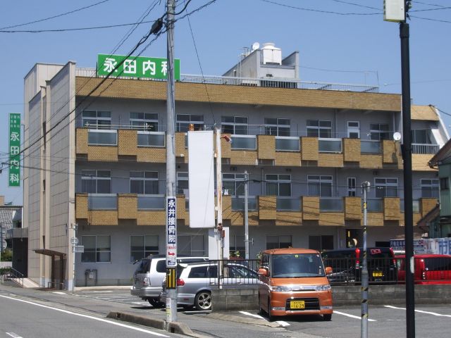 病院　永田内科（病院）まで1100m