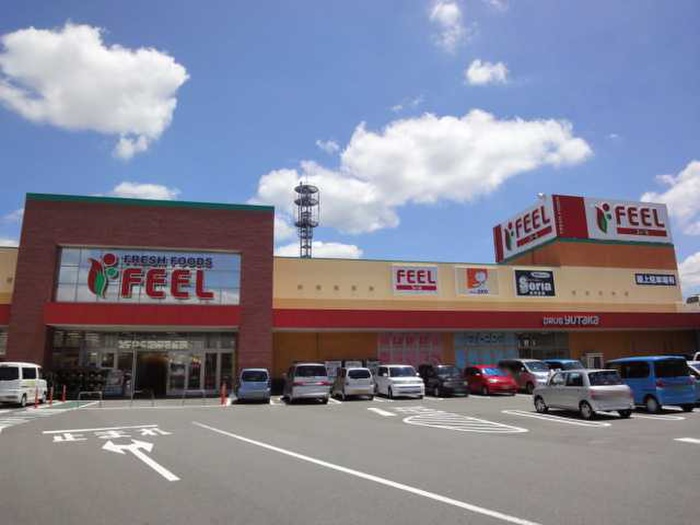 スーパー　フィール瀬戸店（スーパー）まで1000m