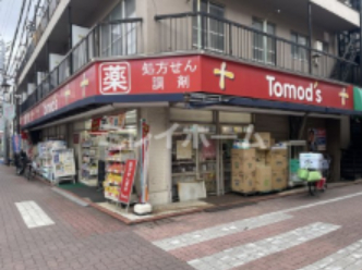ドラックストア　トモズ 長原店（ドラッグストア）まで338m