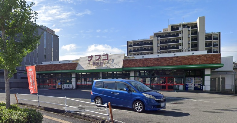 スーパー　ナフコトミダ春岡店（スーパー）まで378m