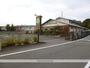 幼稚園・保育園　松の実保育園（幼稚園・保育園）まで464m