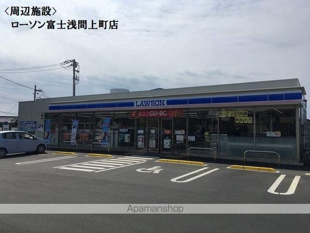 コンビニ　ローソン（コンビニ）まで876m