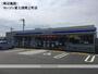 コンビニ　ローソン（コンビニ）まで876m