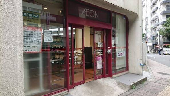 スーパー　まいばすけっと三軒茶屋1丁目店（スーパー）まで431m