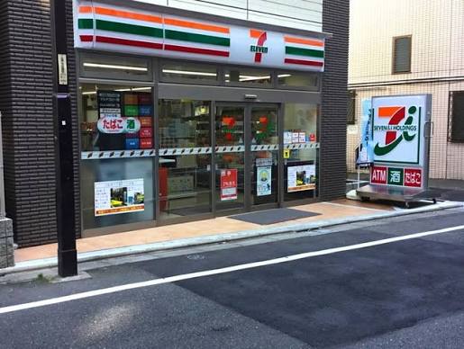 コンビニ　セブンイレブン三軒茶屋病院前店（コンビニ）まで251m