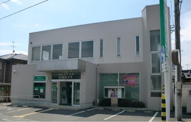銀行　福島信用金庫岡山支店（銀行）まで941m
