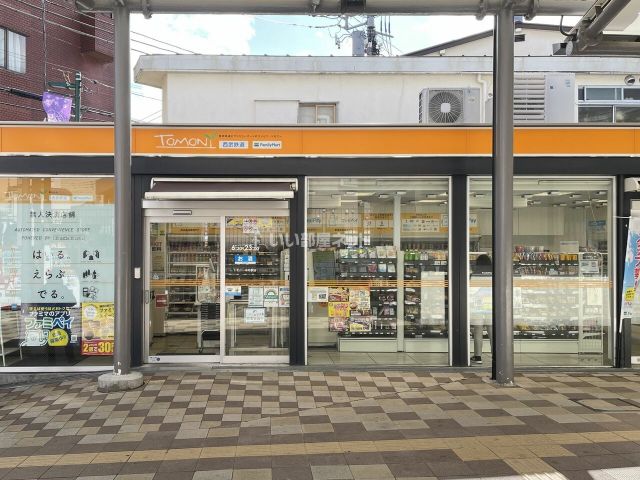コンビニ　ファミリーマート トモニー中井駅店（コンビニ）まで408m