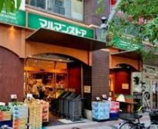 スーパー　マルマンストア日暮里店（スーパー）まで317m