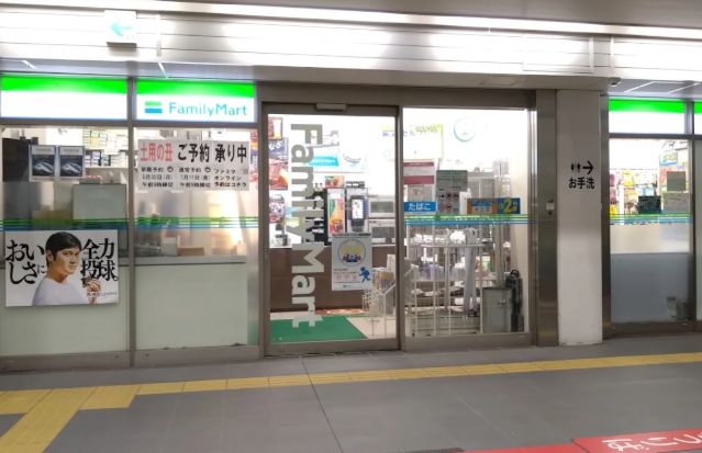 コンビニ　ファミリーマート舎人ライナー日暮里駅／S店（コンビニ）まで310m