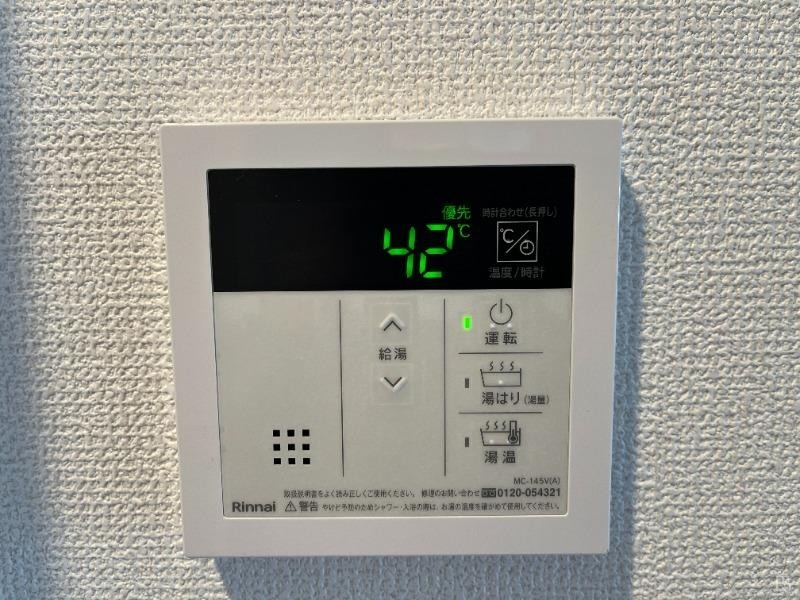 バス・シャワールーム