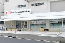 ショッピングセンター　オーケー平野店（ショッピングセンター）まで372m