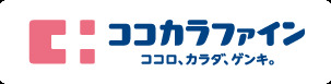 ドラックストア　ココカラファイン神楽坂上店（ドラッグストア）まで699m