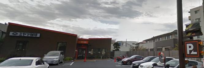 飲食店　ミヤマ珈琲 練馬春日町店（飲食店）まで1133m