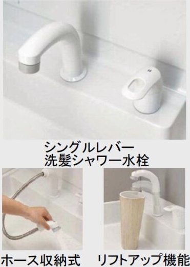 洗面設備