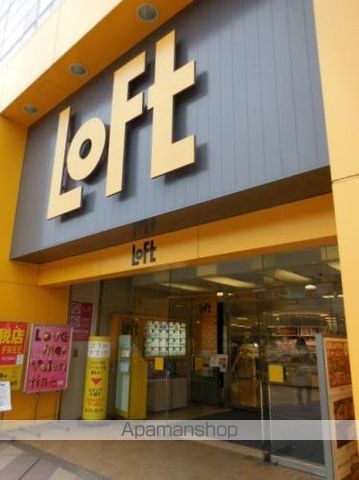 スーパー　イオン一番町店（スーパー）まで266m