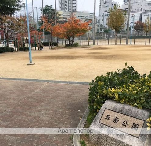 公園　五条公園（公園）まで290m