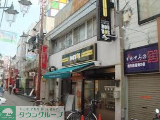 飲食店　ドトールコーヒーショップ金沢文庫店（飲食店）まで90m