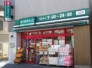 スーパー　まいばすけっと 北砂5丁目店（スーパー）まで132m