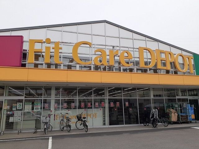ドラックストア　Fit Care DEPOT（ドラッグストア）まで300m