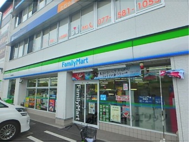 コンビニ　ファミリーマート守山梅田町店（コンビニ）まで500m