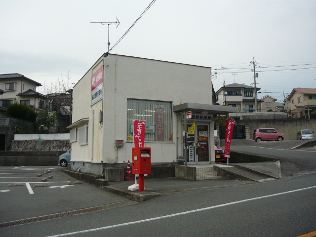 郵便局　宮領簡易郵便局（郵便局）まで700m