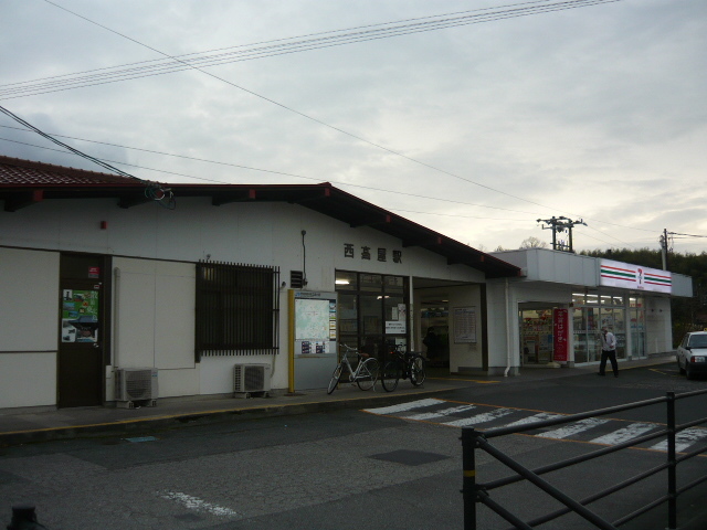 その他　JR西高屋駅（その他）まで1400m