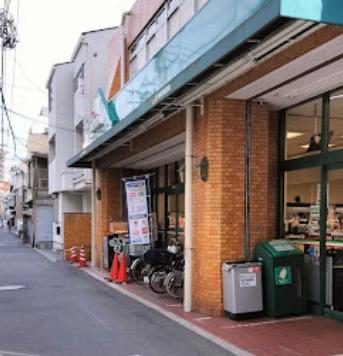 スーパー　マルエツ 花月園店（スーパー）まで445m