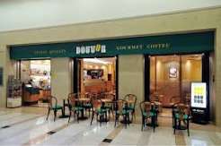 飲食店　ドトールコーヒーショップゲートシティ大崎店（飲食店）まで500m