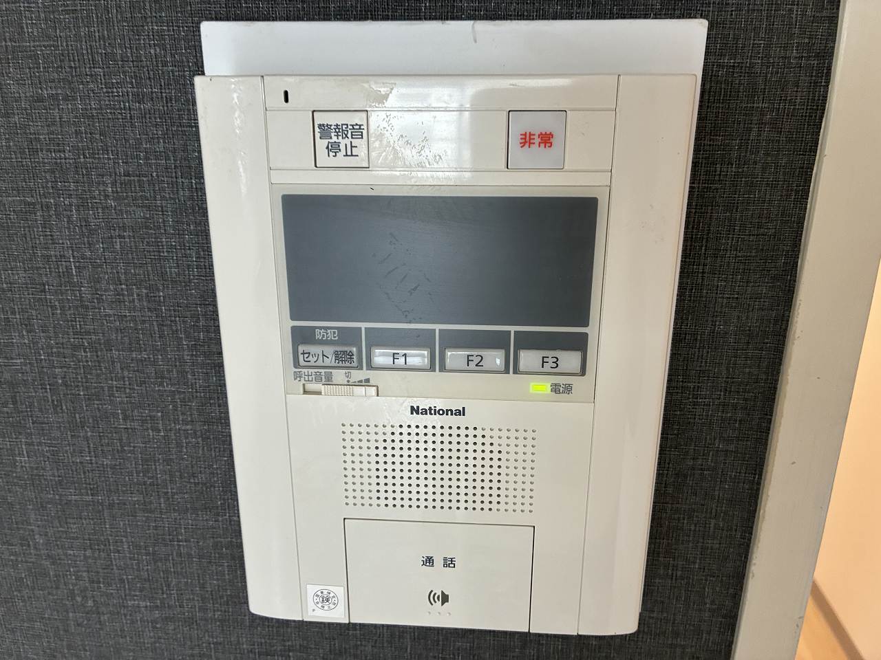 セキュリティ