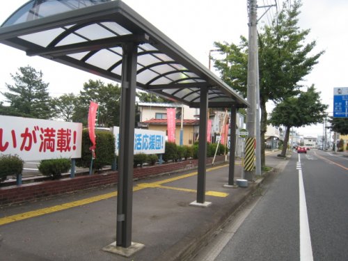 その他　末広２丁目バス停（その他）まで448m