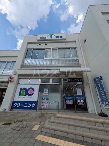 その他　ノムラクリーニングディオス北千里店（その他）まで725m