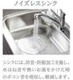 キッチン　イメージ
