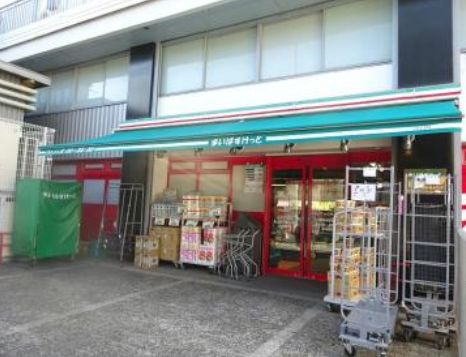 スーパー　まいばすけっと北沢4丁目店（スーパー）まで292m