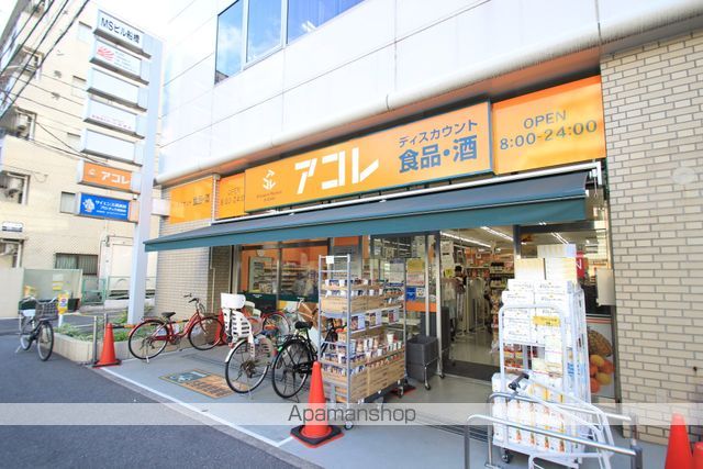 スーパー　アコレ船橋本町６丁目店（スーパー）まで252m