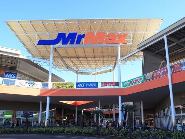 ショッピングセンター　MrMax湘南藤沢（ショッピングセンター）まで1207m