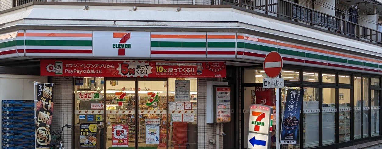 コンビニ　セブンイレブン川口並木4丁目店（コンビニ）まで244m