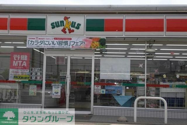コンビニ　サンクス（コンビニ）まで433m