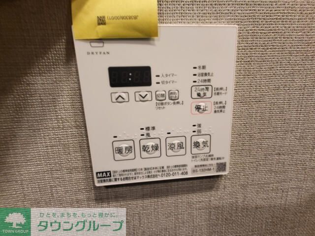 ザ・ライオンズフォーシア町屋のその他写真