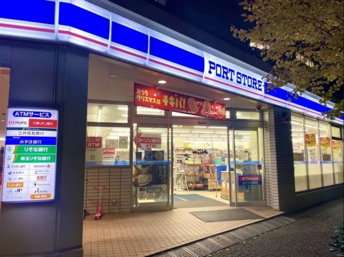 コンビニ　ローソン（コンビニ）まで1314m