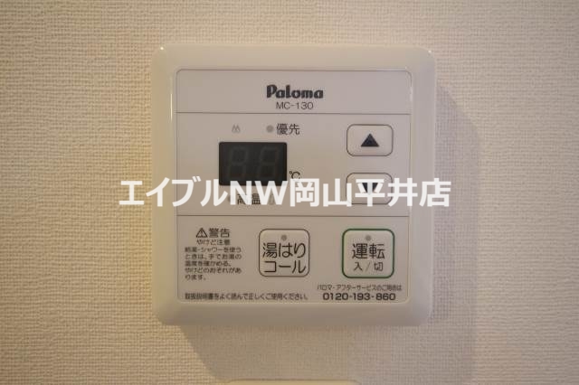 パシフィコ C棟のその他写真